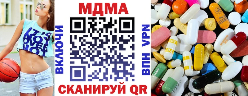 сколько стоит  гидра рабочий сайт  MDMA VHQ  Архангельск 