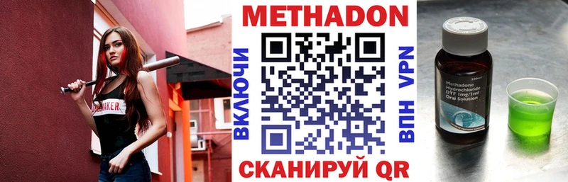 кракен как войти  Архангельск  МЕТАДОН мёд  где купить наркоту 