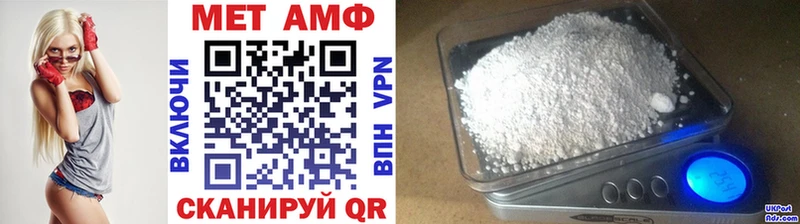 Первитин мет  как найти закладки  кракен как зайти  Архангельск 