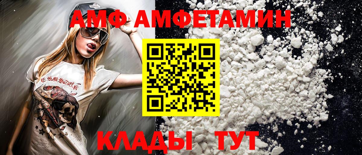 Первитин винт Архангельск