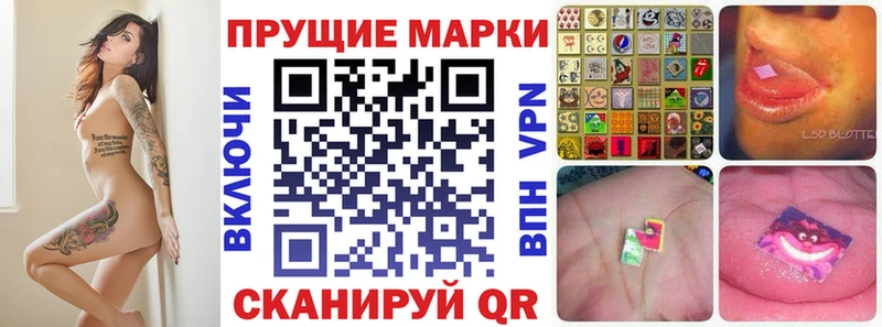 Марки N-bome 1,5мг  Архангельск 