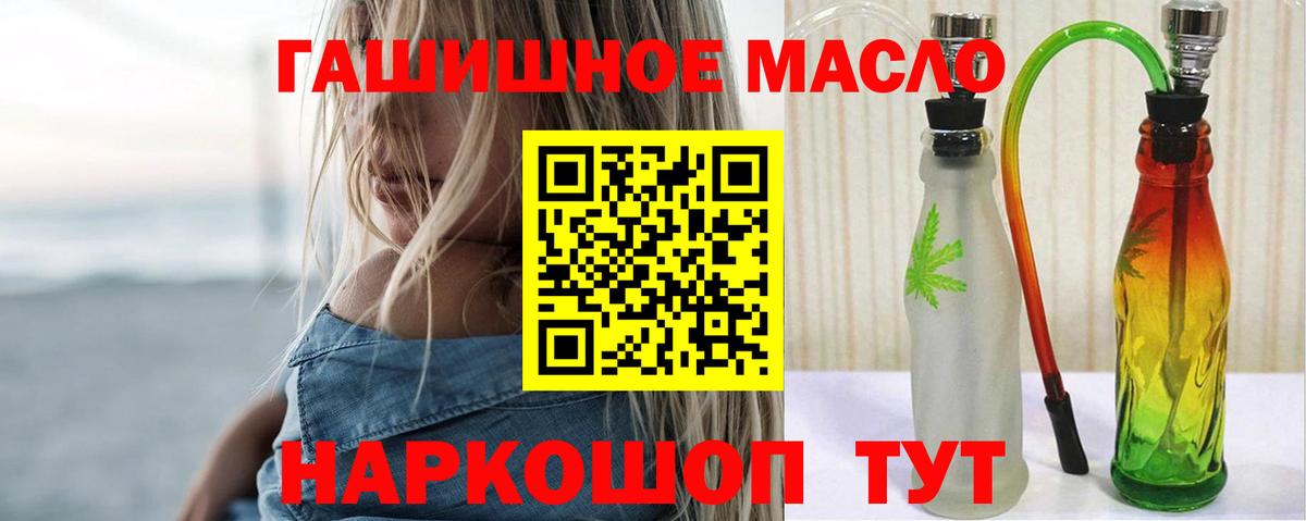 закладка  ТГК гашишное масло  Вход с VPN  Архангельск  Дистиллят ТГК вейп с тгк 