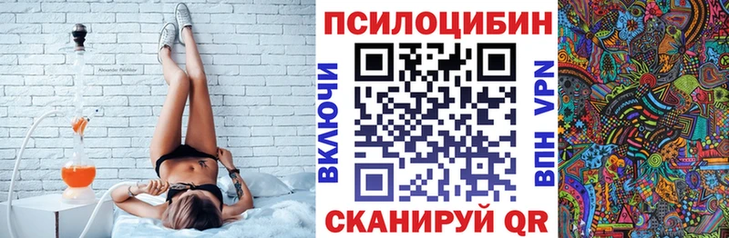 Галлюциногенные грибы Magic Shrooms  кракен как зайти  Архангельск  купить наркоту 
