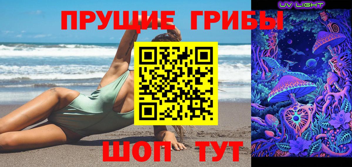 Галлюциногенные грибы мухоморы  Вход с VPN  Галлюциногенные грибы мухоморы  как найти наркотики  Архангельск 