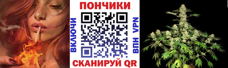 Канабис марихуана  Архангельск 