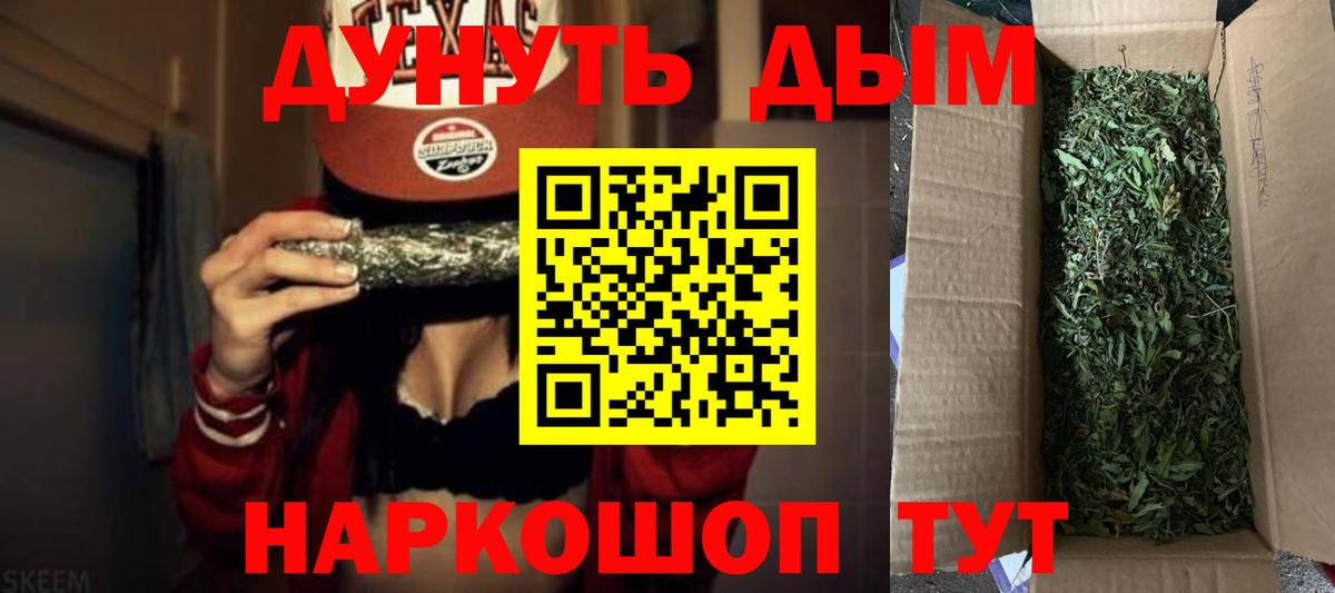 Канабис индика  Архангельск  Шишки марихуана Bruce Banner  Канабис OG Kush  Каннабис сатива 