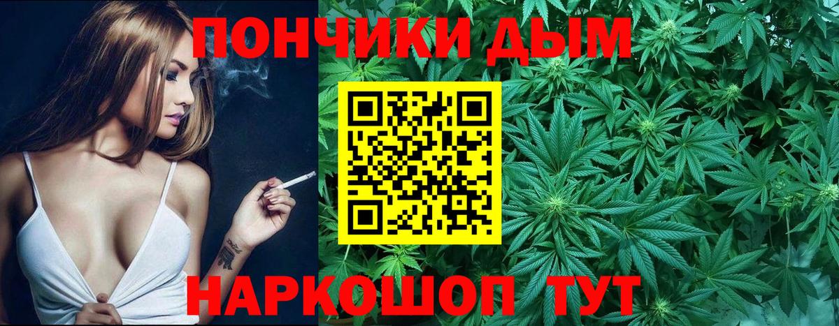 Марихуана план Архангельск