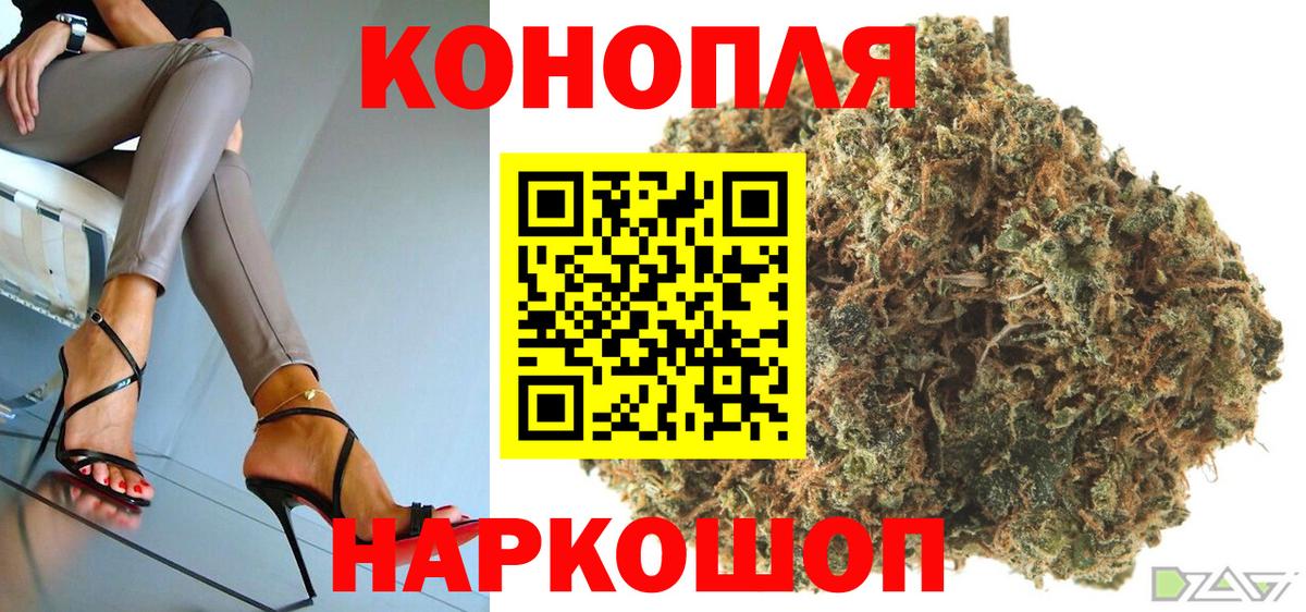 Архангельск  МАРИХУАНА Amnesia  Вход с VPN  Канабис тримм 